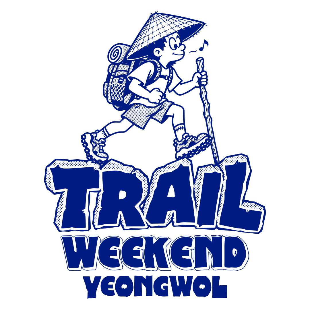 Trail Weekend 2026 Yeongwol 이벤트 이미지