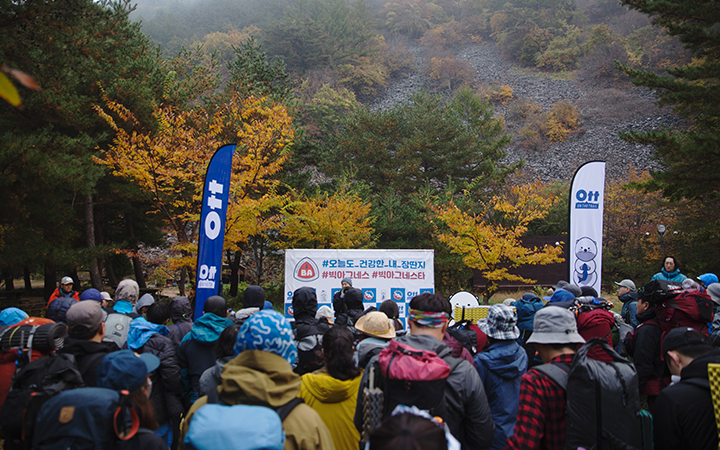 Ott 2019 Jeongseon Part3